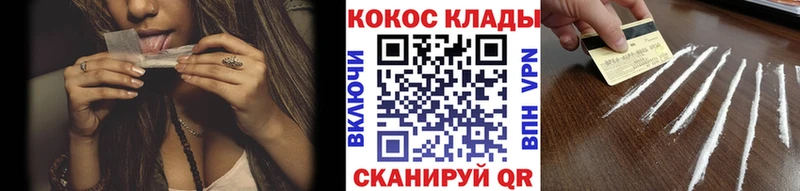 Все наркотики Вяземский Кокаин БУТИРАТ Вейп ТГК Конопля Alpha PVP Галлюциногенные грибы