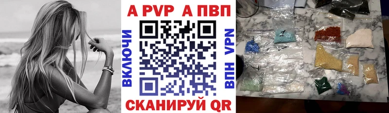 APVP мука  Вяземский 