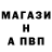 Метадон белоснежный Makhovni