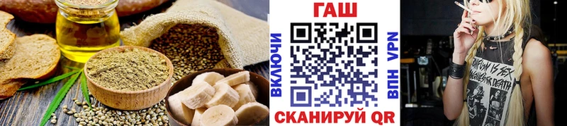 Еда ТГК марихуана  это официальный сайт  Вяземский 