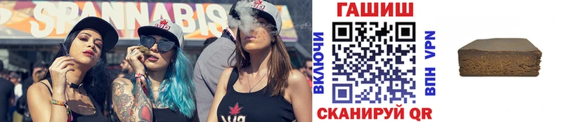 Гашиш убойный  как найти   Вяземский 