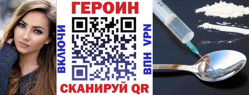 Героин гречка  мега ONION  Вяземский  наркошоп 