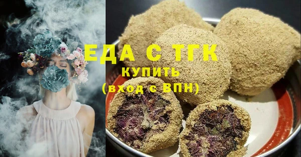 каннабис Богородск