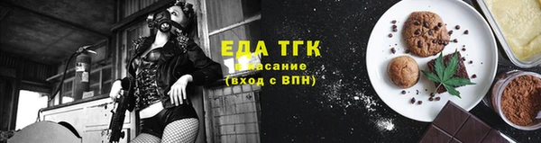 первитин Беломорск