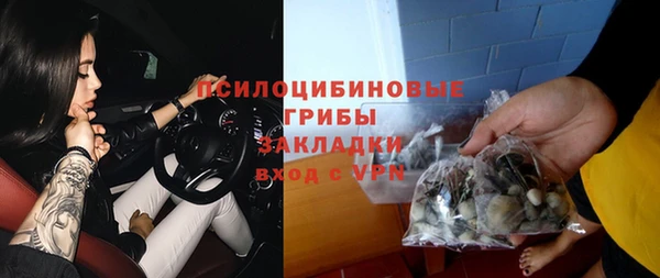 первитин Беломорск