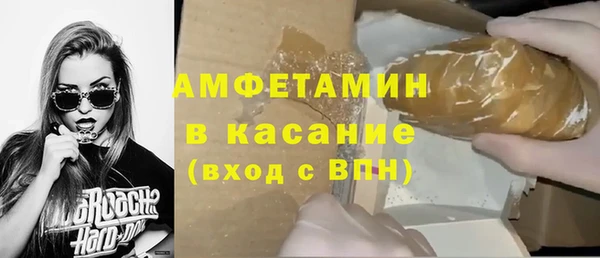прущая мука Белокуриха