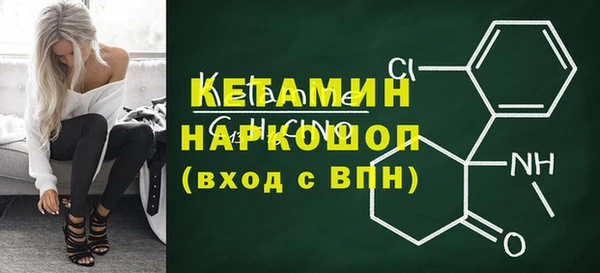 наркотики Белоозёрский