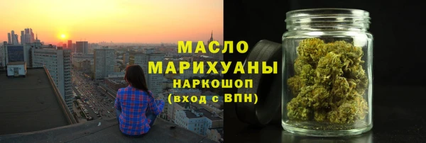 первитин Беломорск