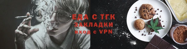 первитин Беломорск