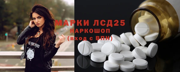 каннабис Богородск