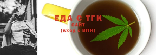каннабис Богородск