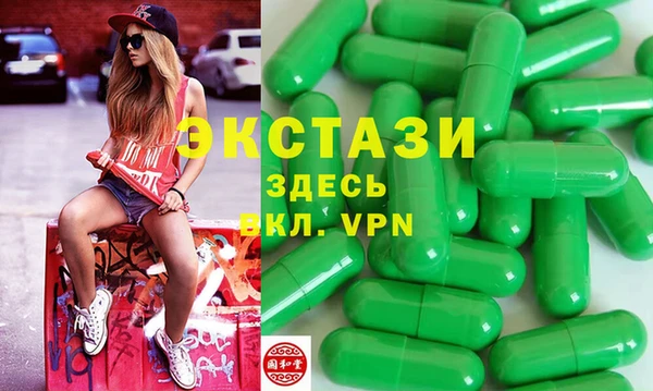 первитин Беломорск