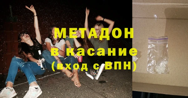 наркотики Белоозёрский