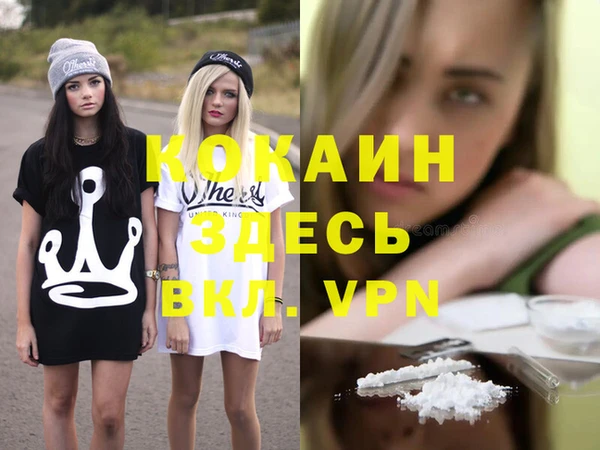 первитин Беломорск
