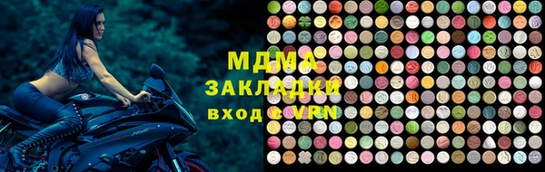 бутират Богданович
