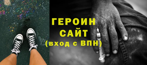 каннабис Богородск