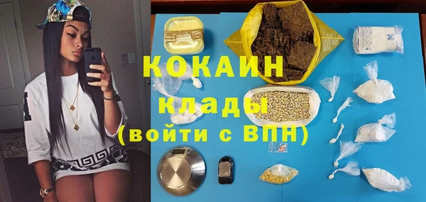 наркотики Белоозёрский