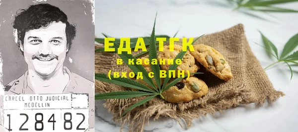 бутират Богданович