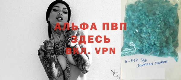 первитин Беломорск