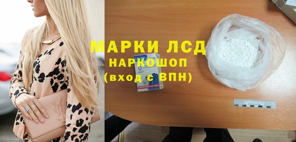 первитин Беломорск