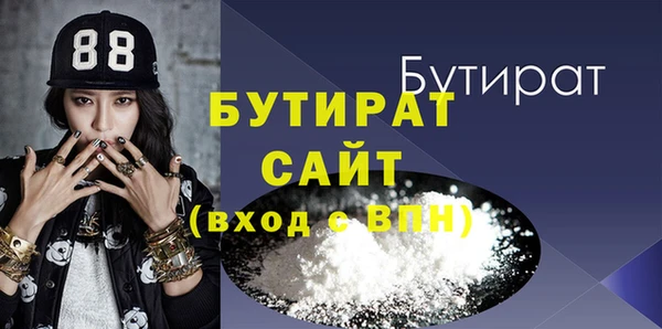 бутират Богданович