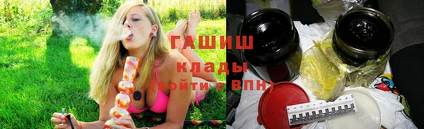 метадон Богородицк