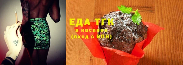 прущая мука Белокуриха