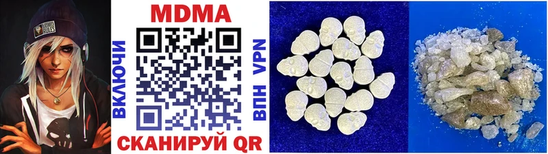 даркнет сайт  Вяземский  kraken ТОР  MDMA молли 
