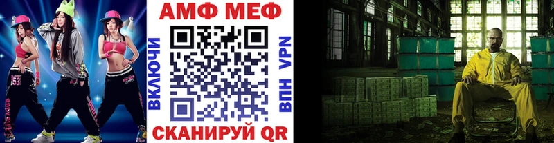 цена наркотик  Вяземский  Первитин Декстрометамфетамин 99.9% 