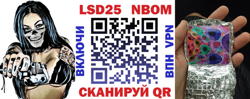 Наркотические марки 1,8мг  где продают   Вяземский 